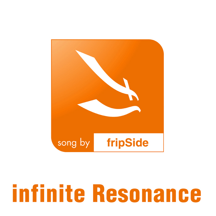 [2022.09.05] fripSide - infinite Resonance [MP3 320K]