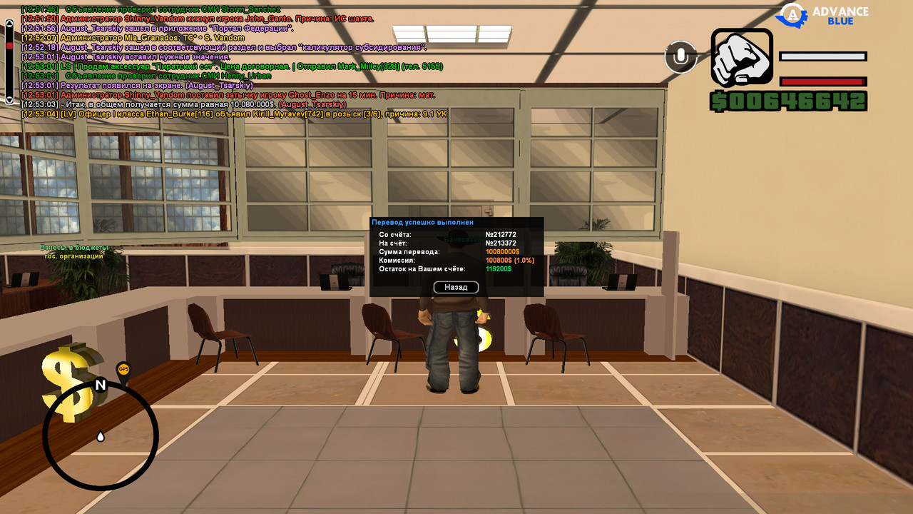 screenshot 2026 06 08 12 56 56 823