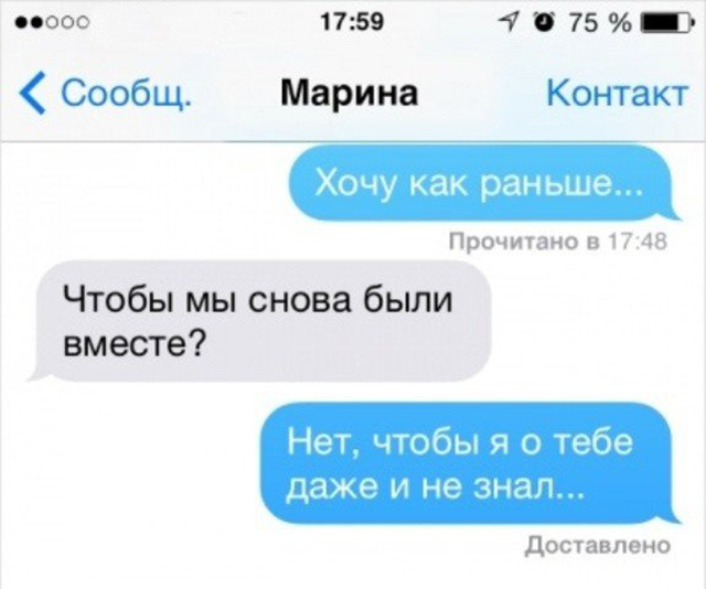 Люди, которые писали эти смс, наверное такие же забавные и в реальной жизни