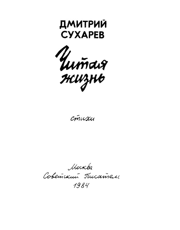 page-0002