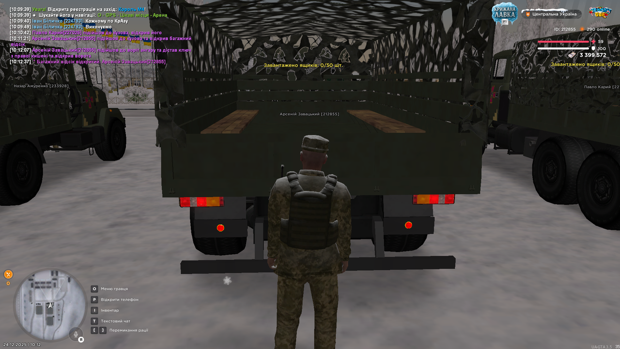 Знімок екрана (3151)