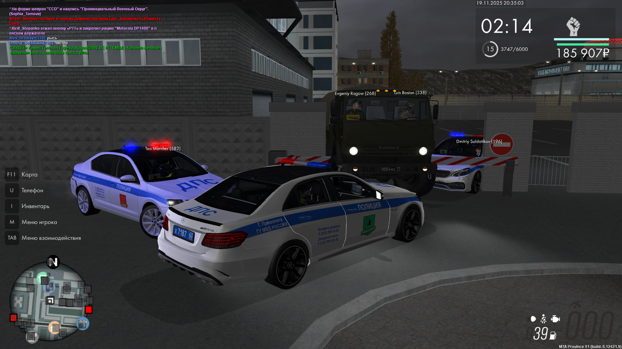 Снимок экрана (665)