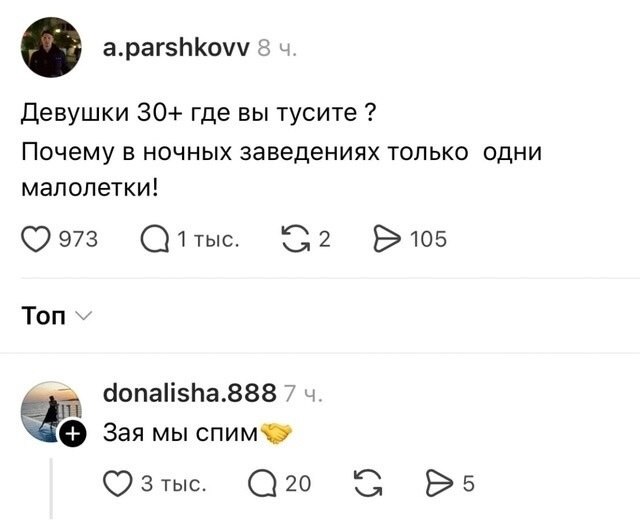 [Изображение: photo-2025-08-04-17-22-52.jpg]