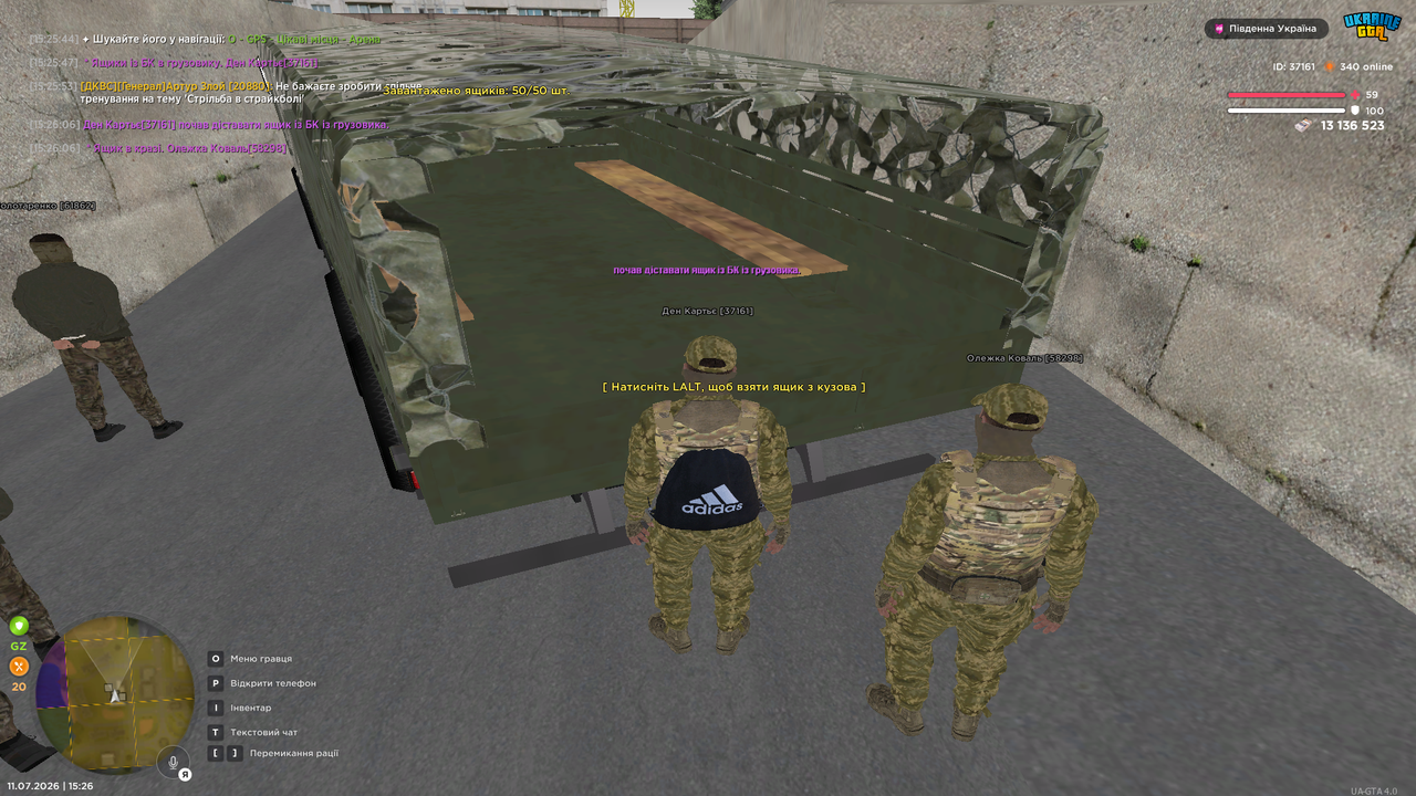 Grand Theft Auto San Andreas Screenshot 2026 07 11 15 26 06 78