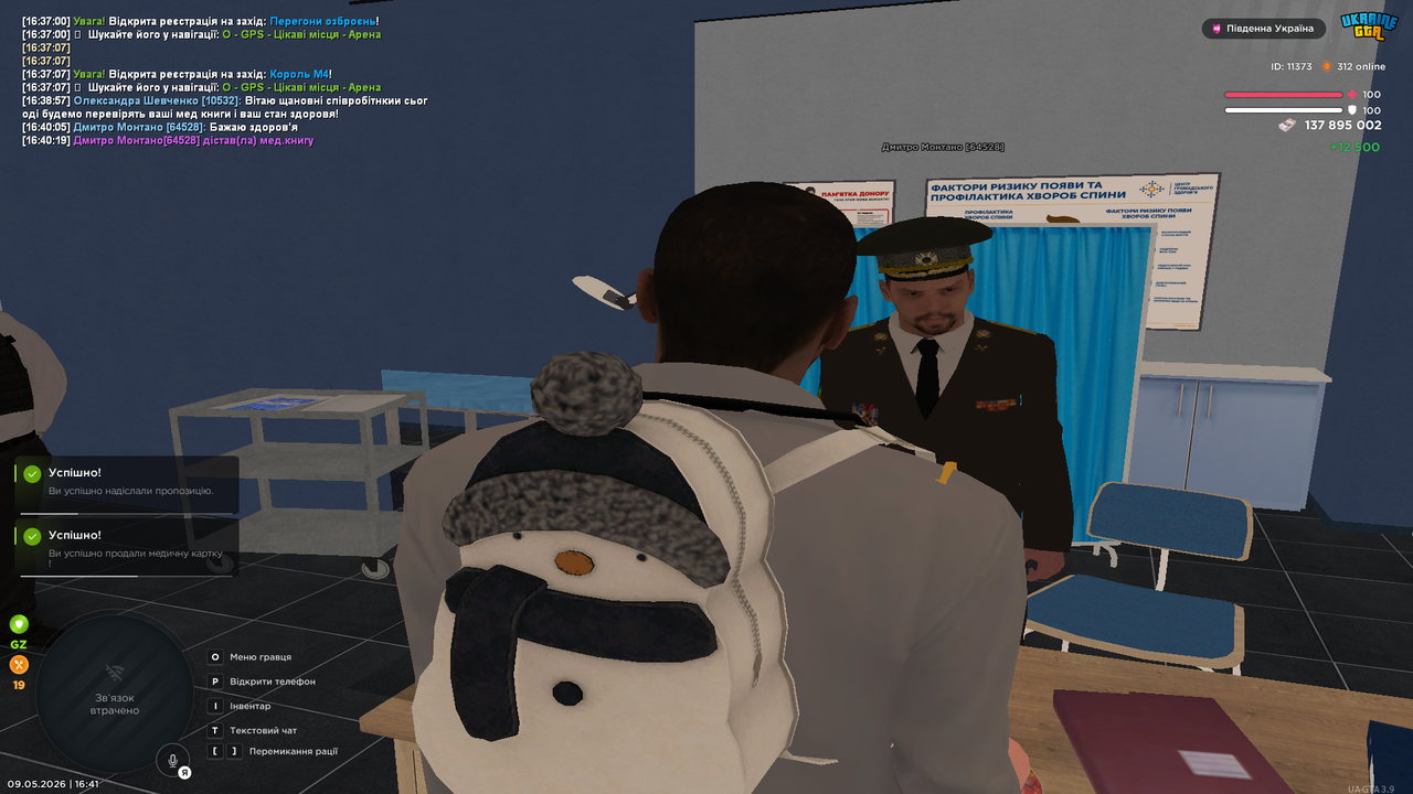 Grand Theft Auto San Andreas Screenshot 2026 05 09 16 41 00 74