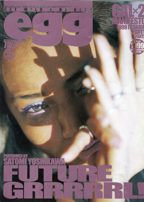 Egg, 7th of July 1999, Vol. 37