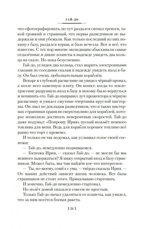 2-page-0019