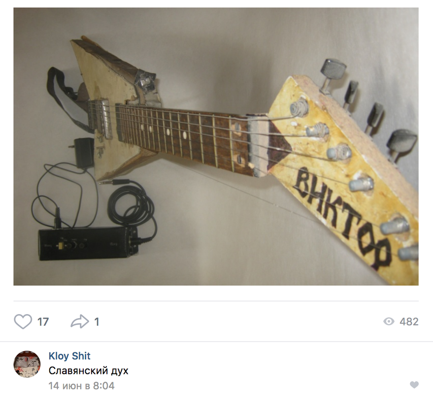 Снимок экрана 2018-07-04 в 12.44.38