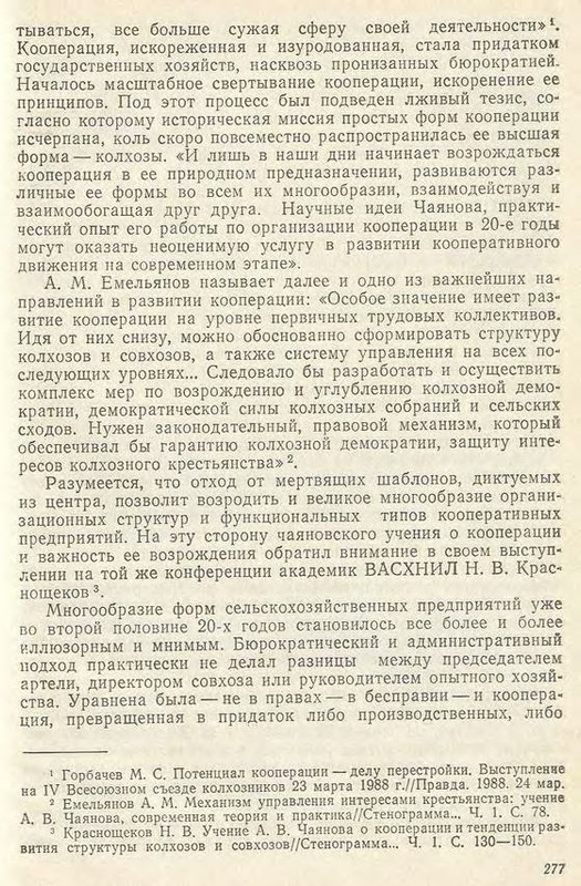p0292