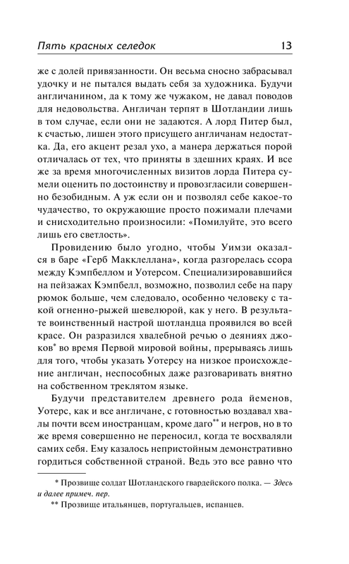 ASE000000000842592-13