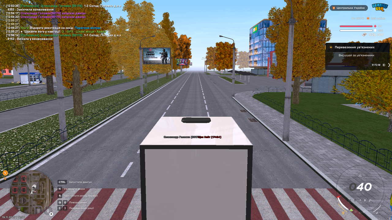Grand Theft Auto San Andreas Screenshot 2025 11 19 12 56 14 78