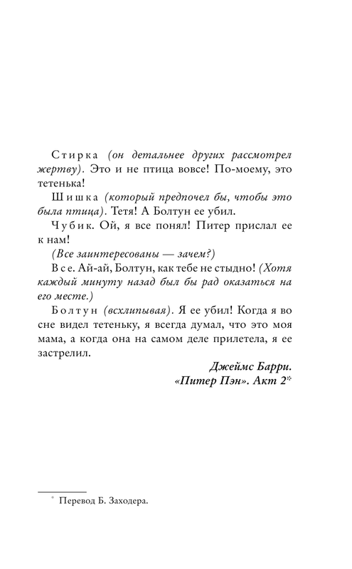ASE000000000840723-07