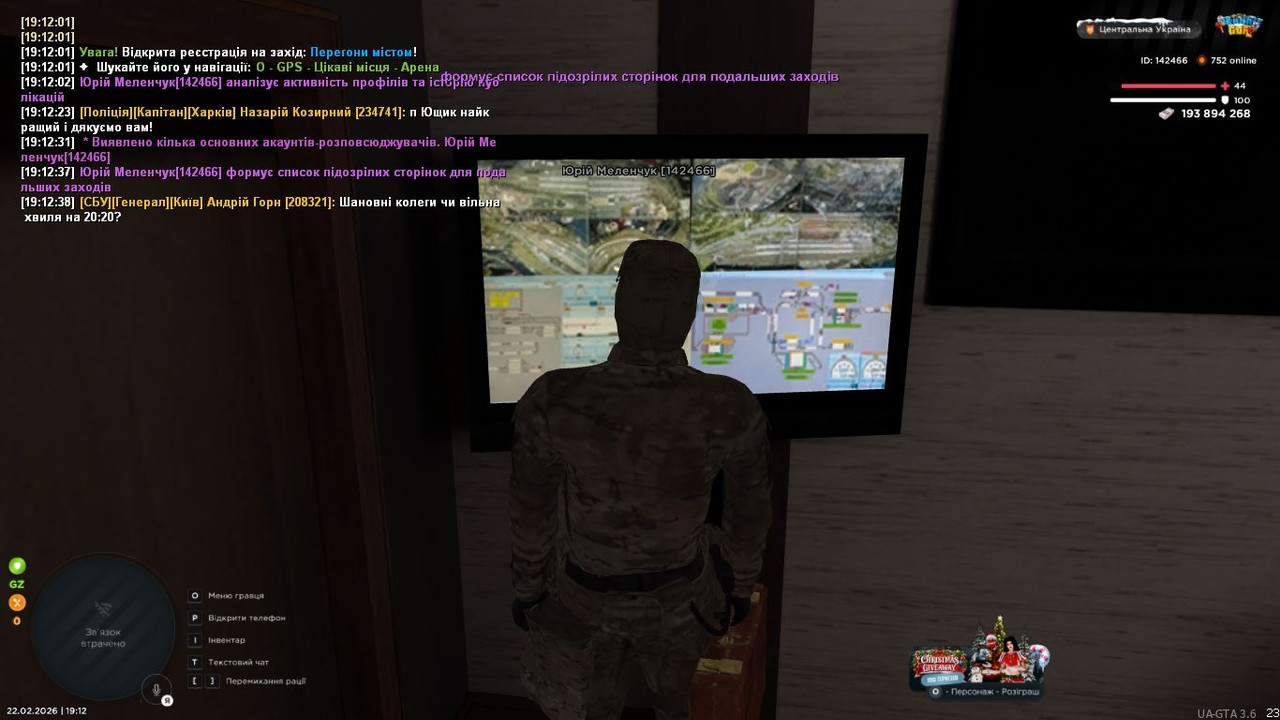 Скриншот 22 02 2026 191238