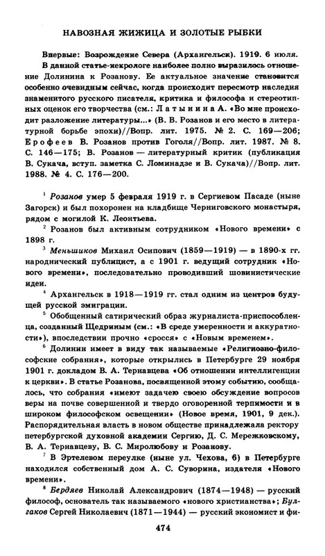 1989-page-0063