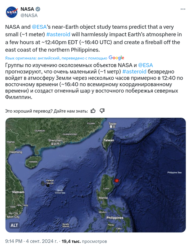 Снимок экрана от 2024-09-04 21-22-13