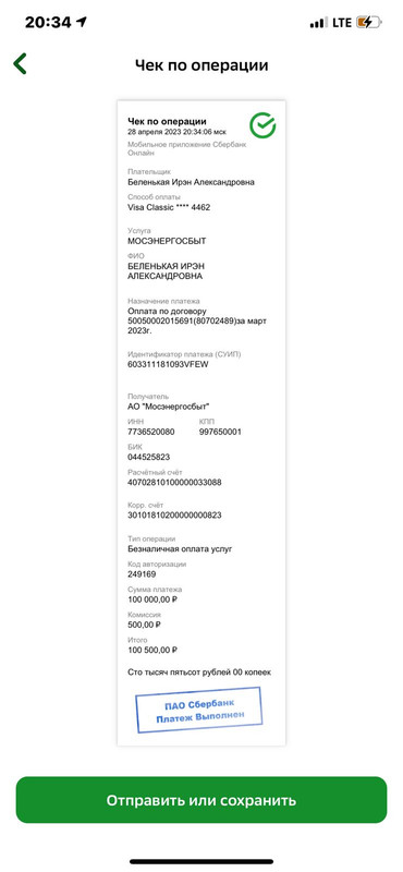 B3F356F2-EDEB-46CC-9738-174103A978EC