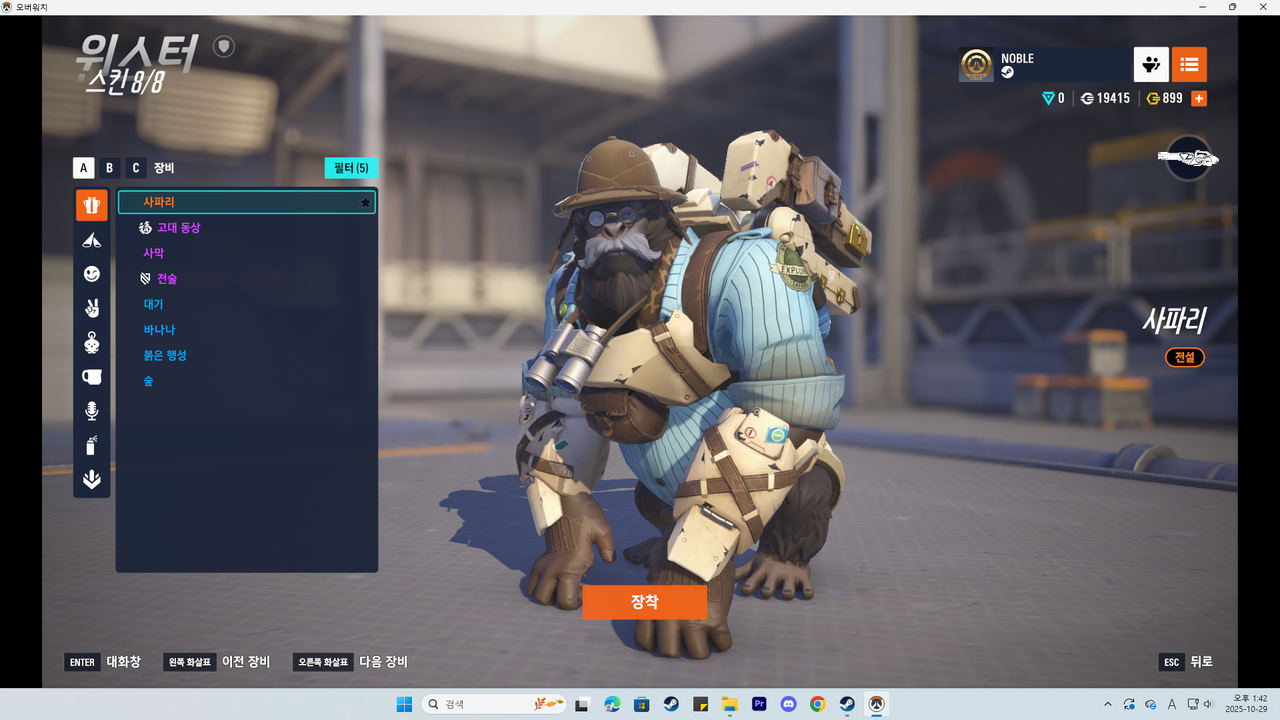 Kakao Talk 20251029 135305790 01