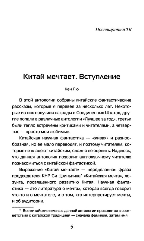 p0010