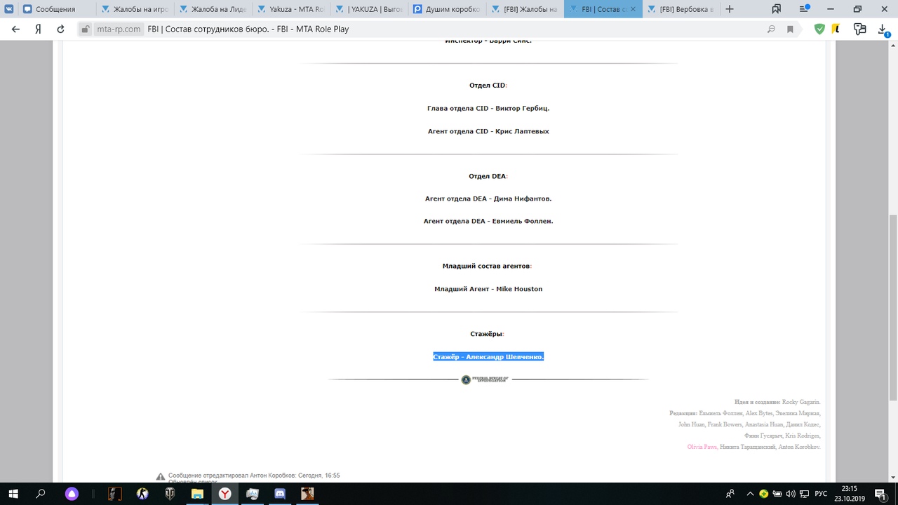 саня ты в порядке