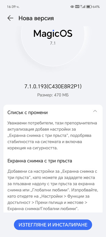 Screenshot_20231222_163955