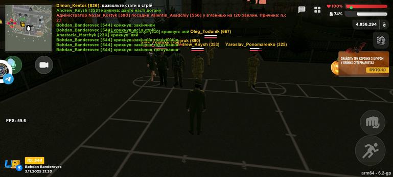 Screenshot 2025 11 03 21 20 49 700 com ua online