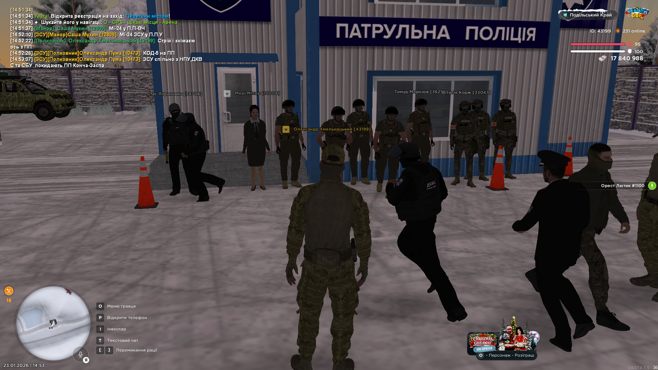 mta screen 2026 01 23 14 53 17