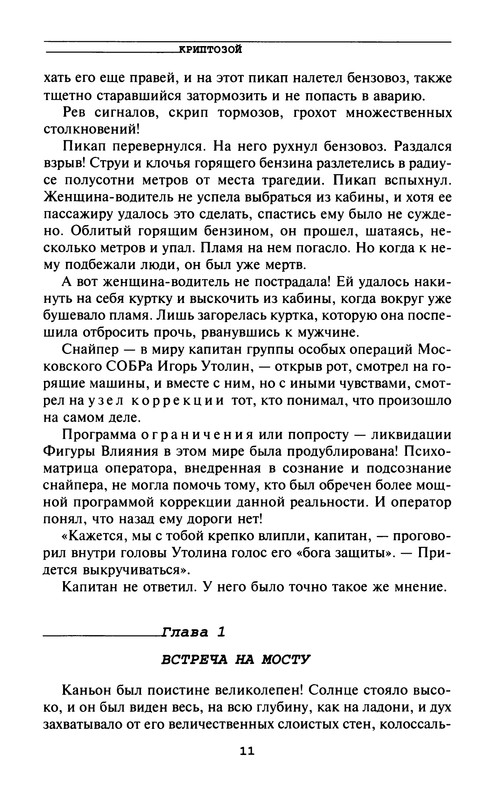 p0013