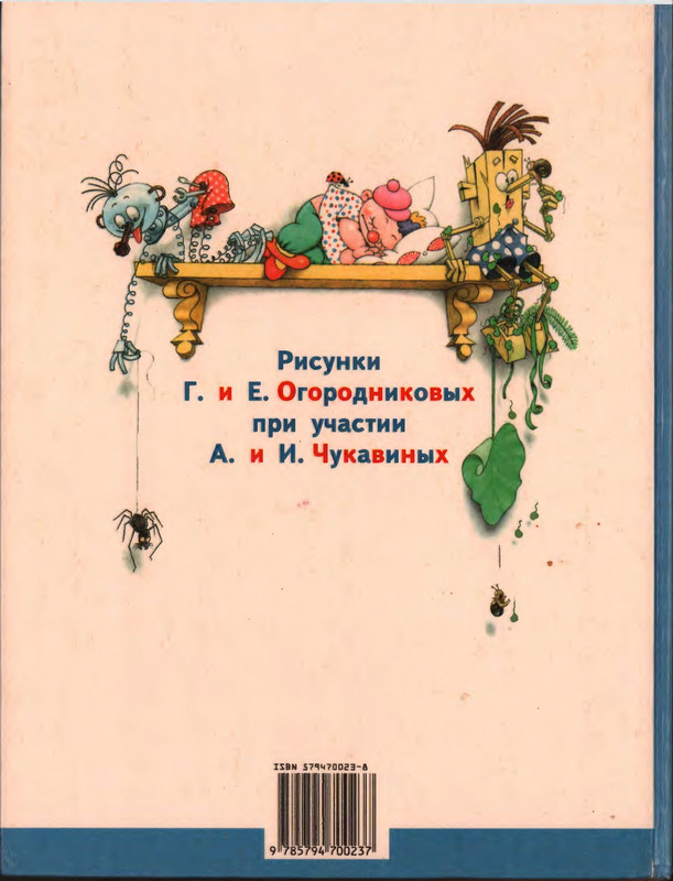 1-1997-page-0100