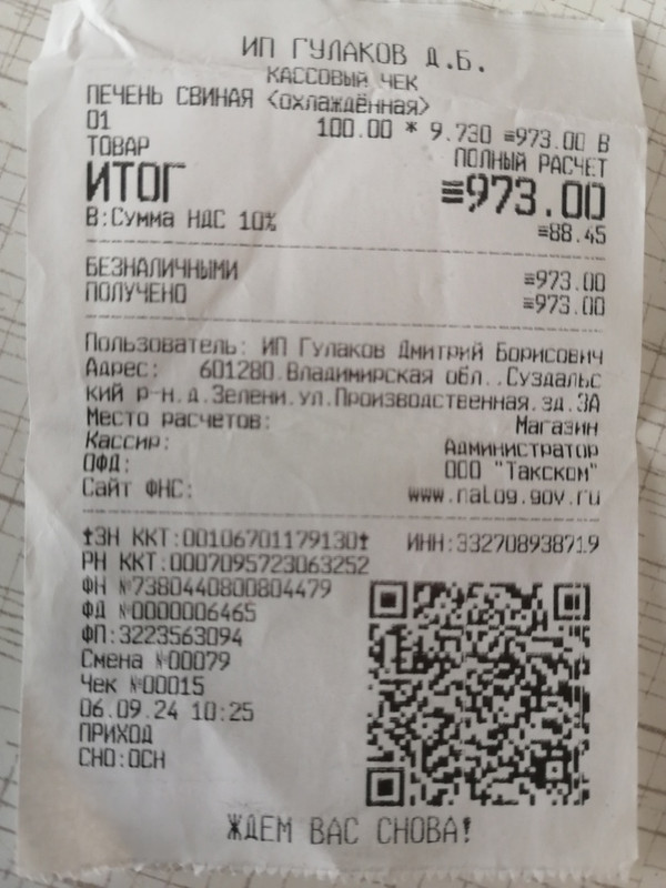 Изображение