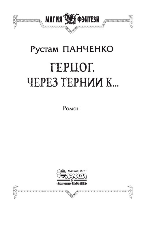 p0003