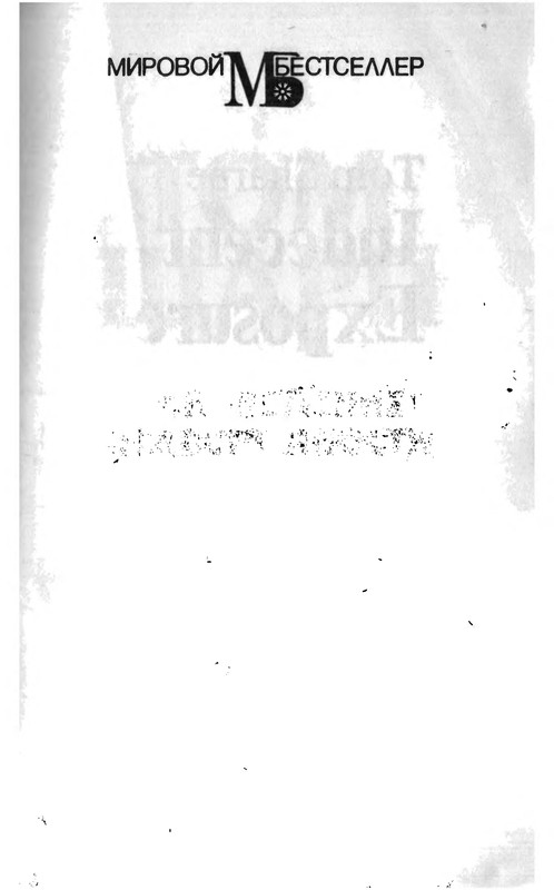 p0002
