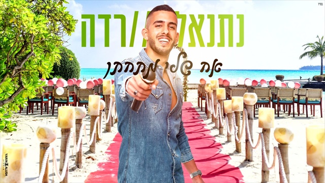 תמונה
