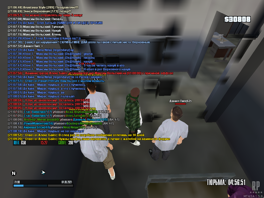 mta-screen_2021-05-04_21-09-42