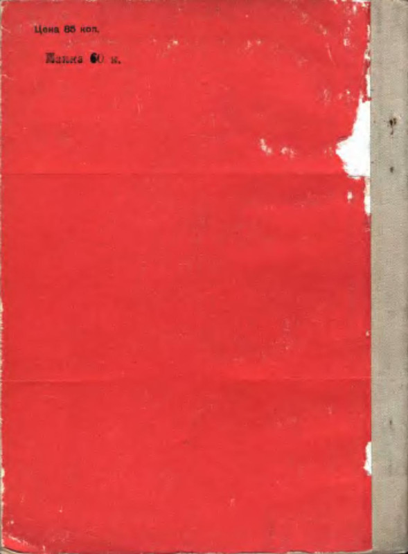 p0002