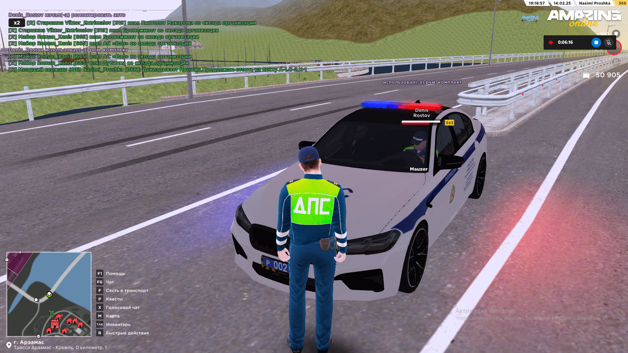 Снимок экрана (1371)