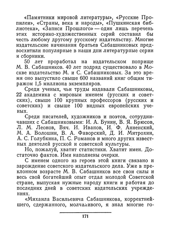 p0016