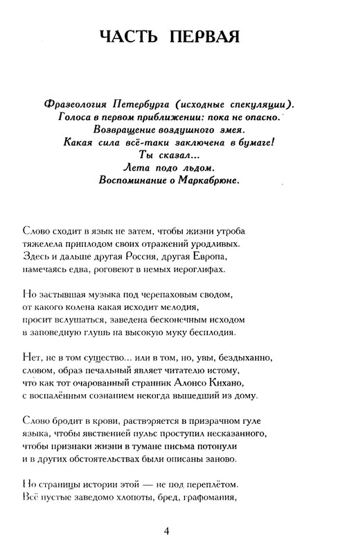 p0005