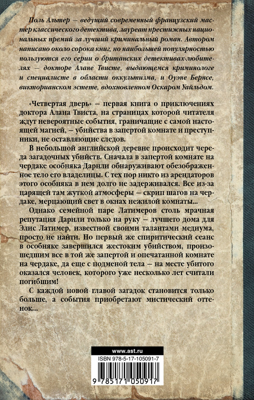 2-cover4