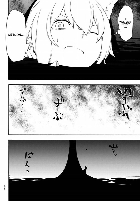 Yozakura QuartetVol23-3