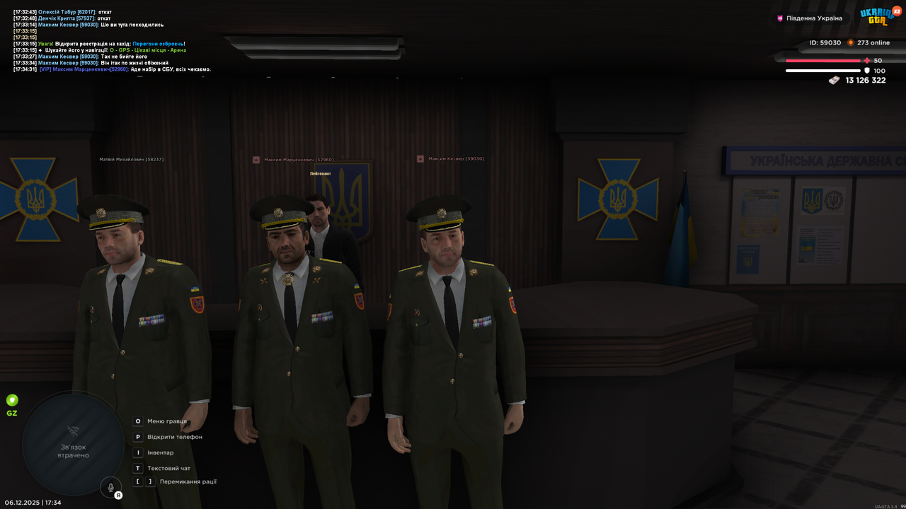 набір
