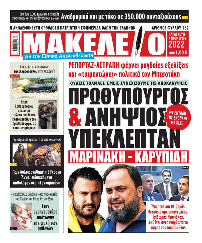 Εικόνα