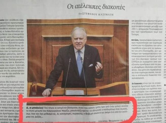 Εικόνα