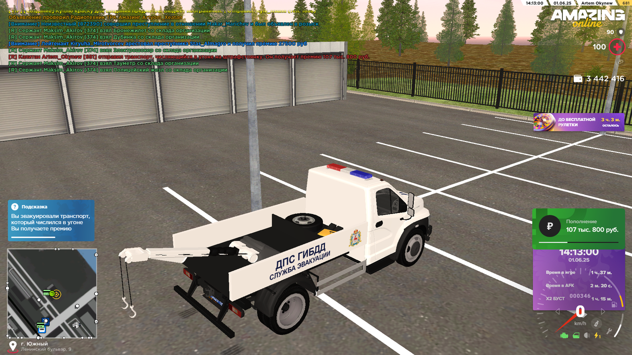 Снимок экрана (794)