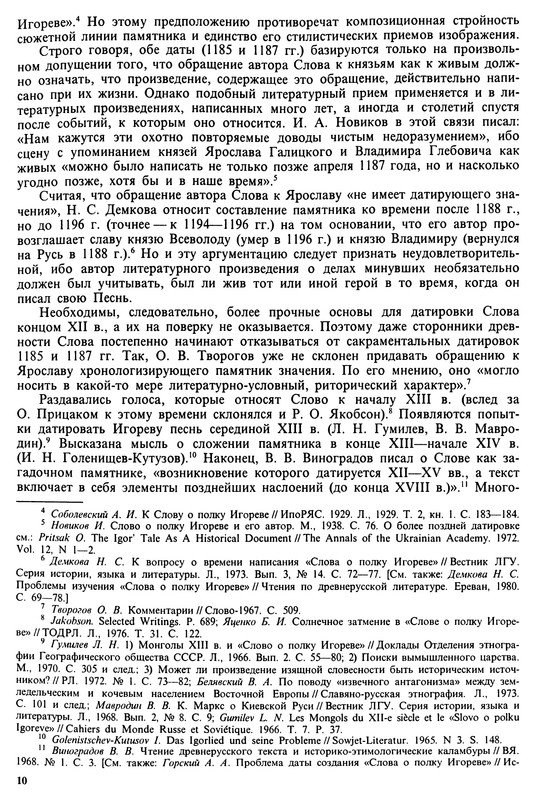 p0011