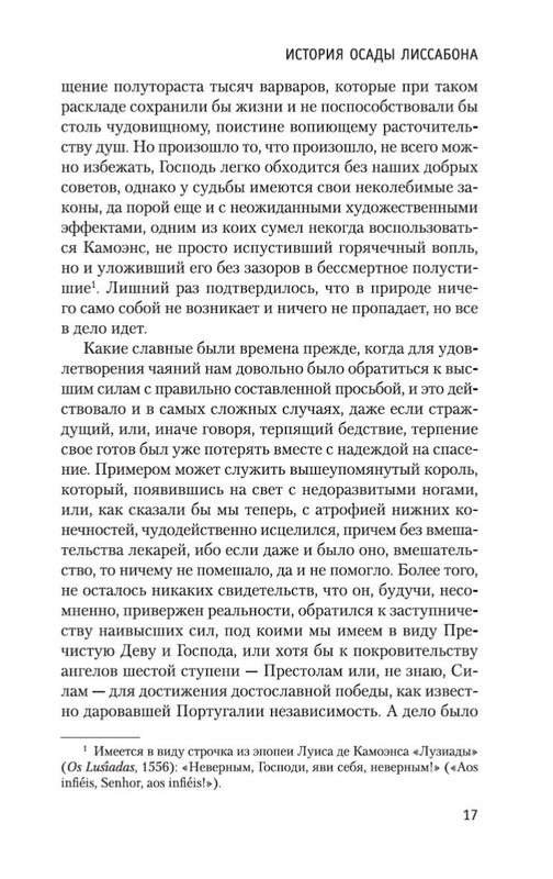 2-page-0017