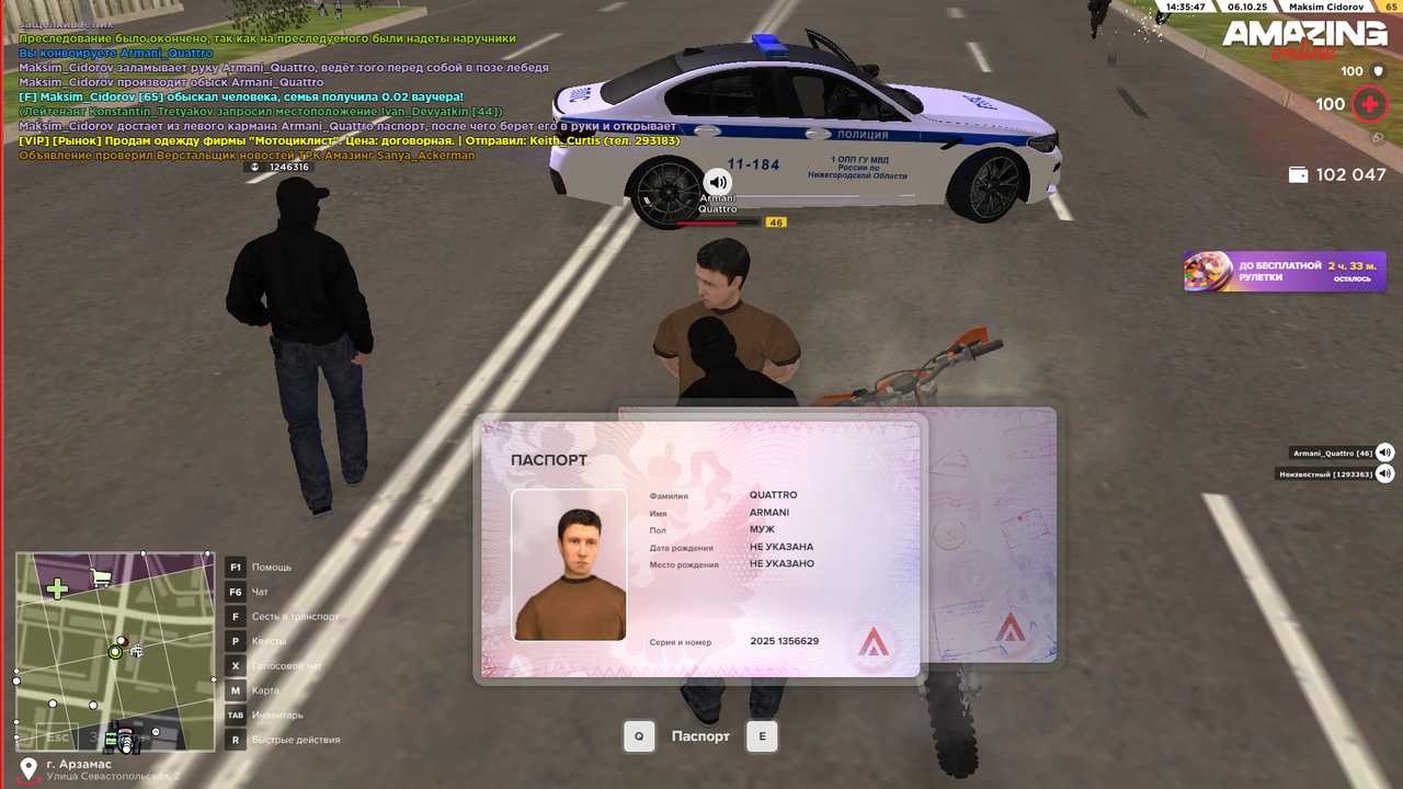 Снимок экрана (444)