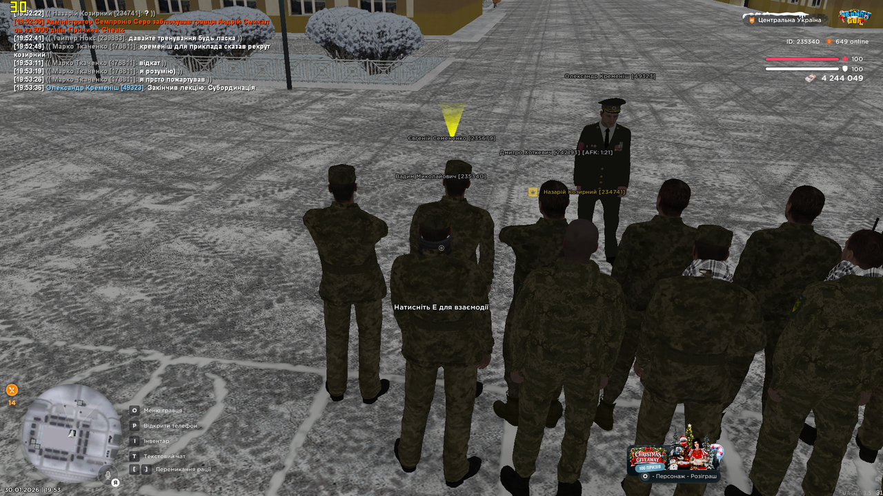 Знімок екрана (1306)