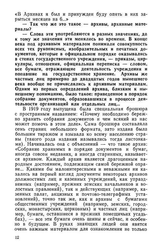 p0013