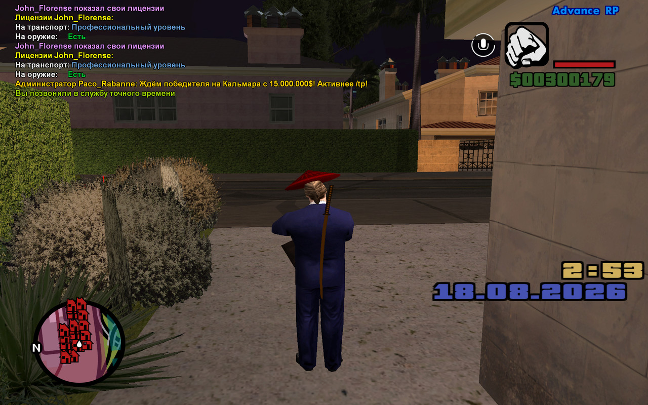 screenshot 2026 08 18 02 53 10 814