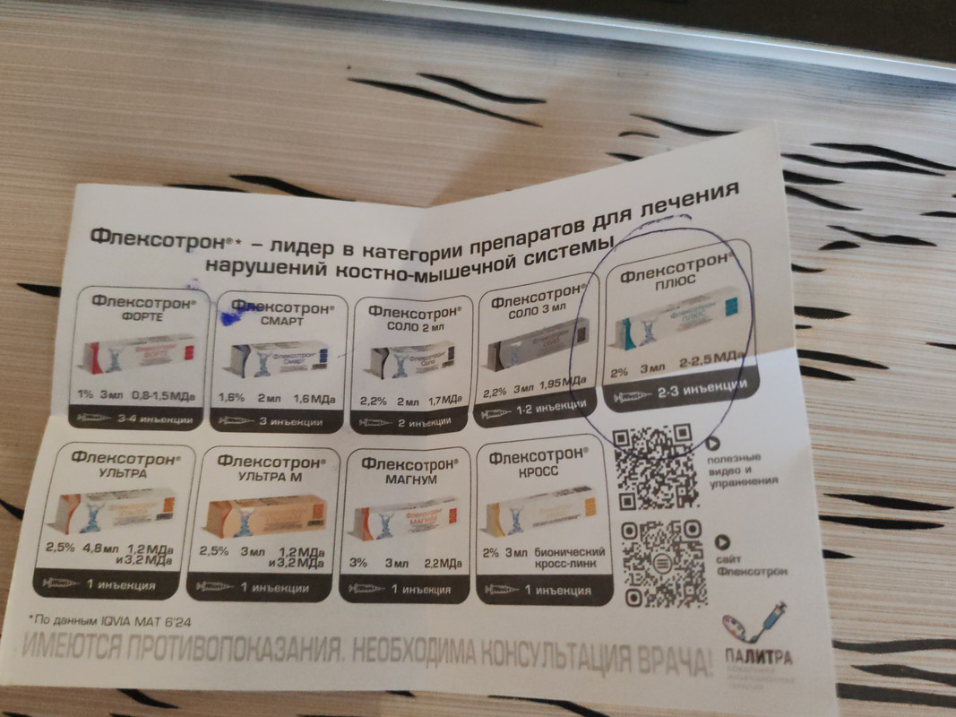 IMG_2025_06_15_18_04_59_2991295513654852366502